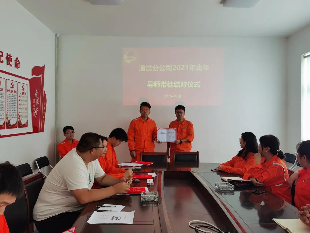 年輕人，給自己找一個好師傅吧！